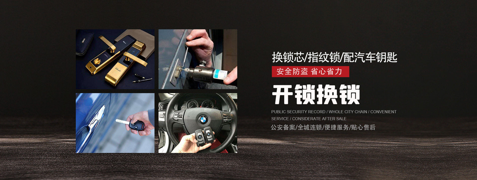 宣城宁国banner01