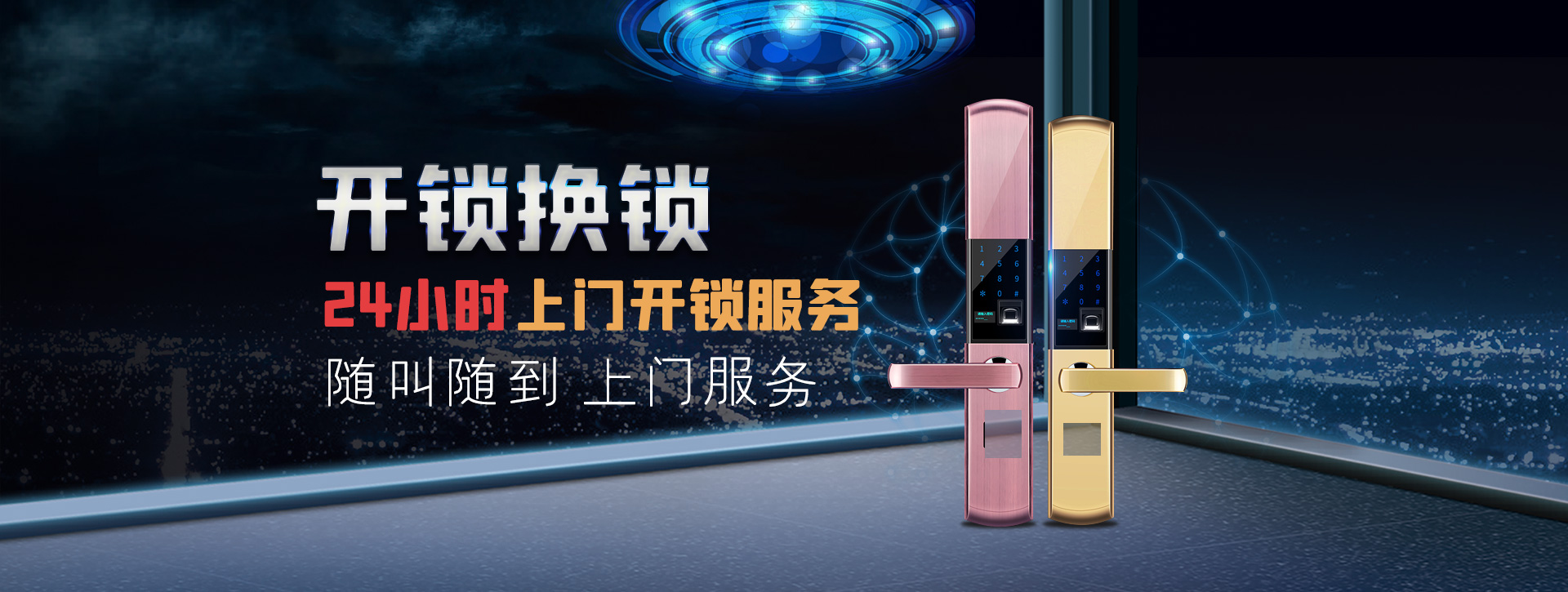 宣城宁国banner02